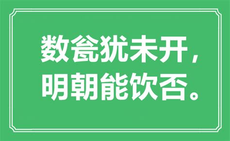 否放|【否放】是什麼意思？